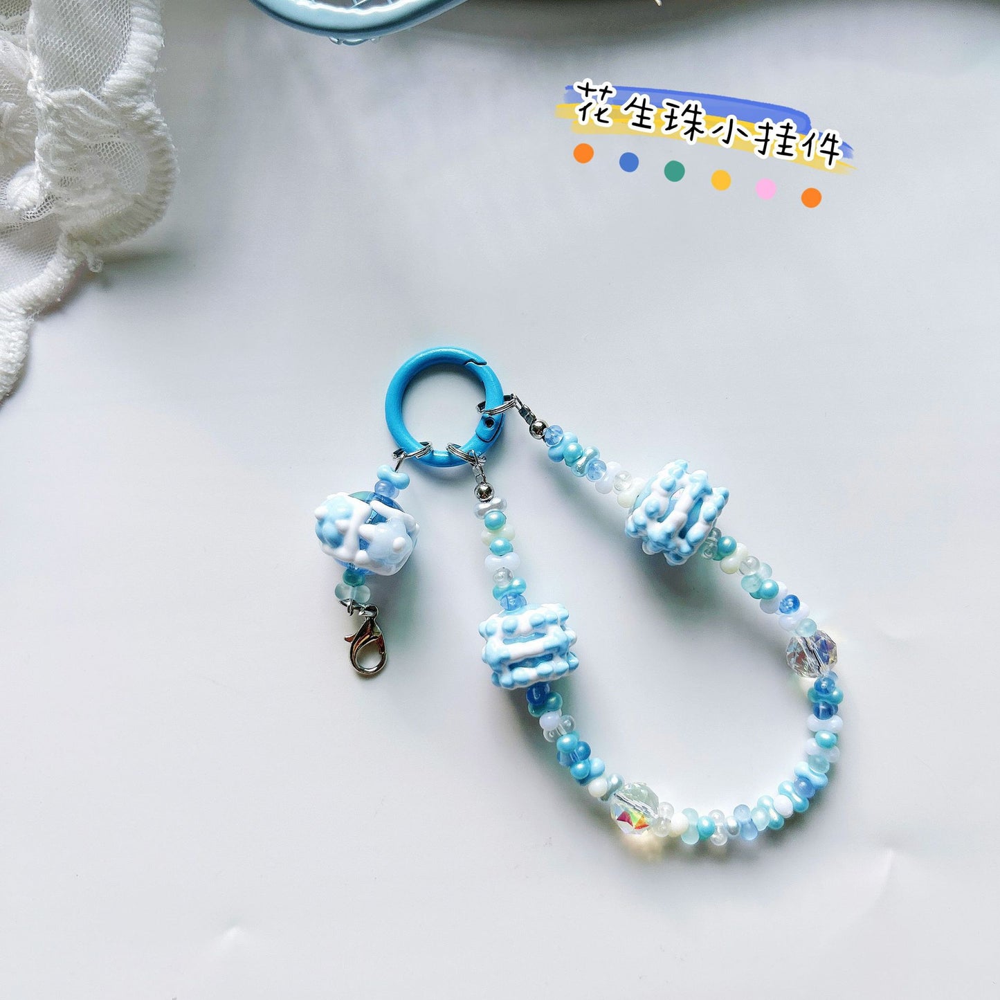 Creative rabub flocking keychain cute lanyard beads string peanut beads mobile phone chain bag pendant key chain
