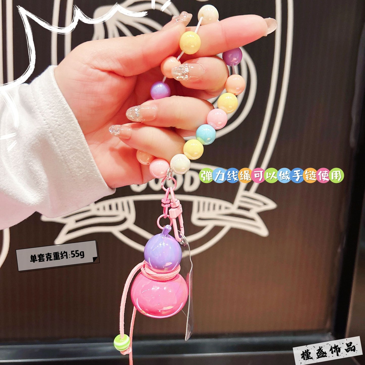 New electroplated colorful gourd keychain cartoon couple mobile phone chain bead string wrist rope anti-lost chain bag pendant
