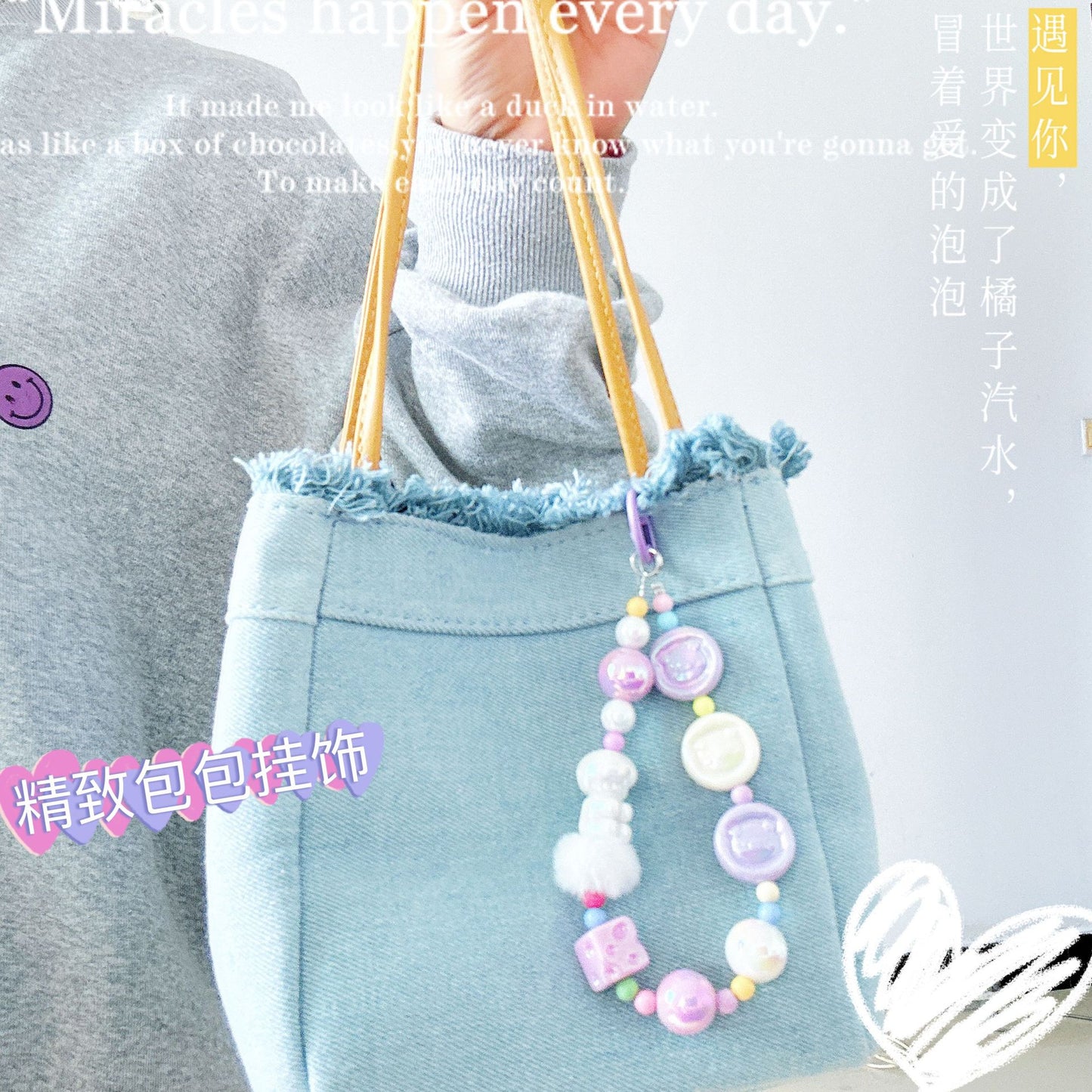 Autumn and winter new pig calcium tablets mobile phone chain colored rice bead string pendant car keychain earphone bag accessories