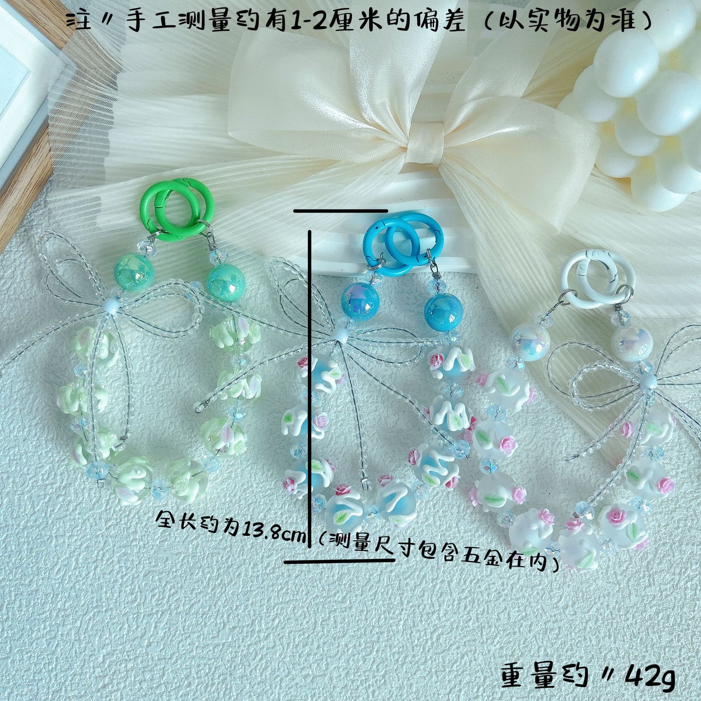 Creative beaded crystal bow hand-painted bead mobile phone chain keychain blind box live broadcast the same claw machine gift