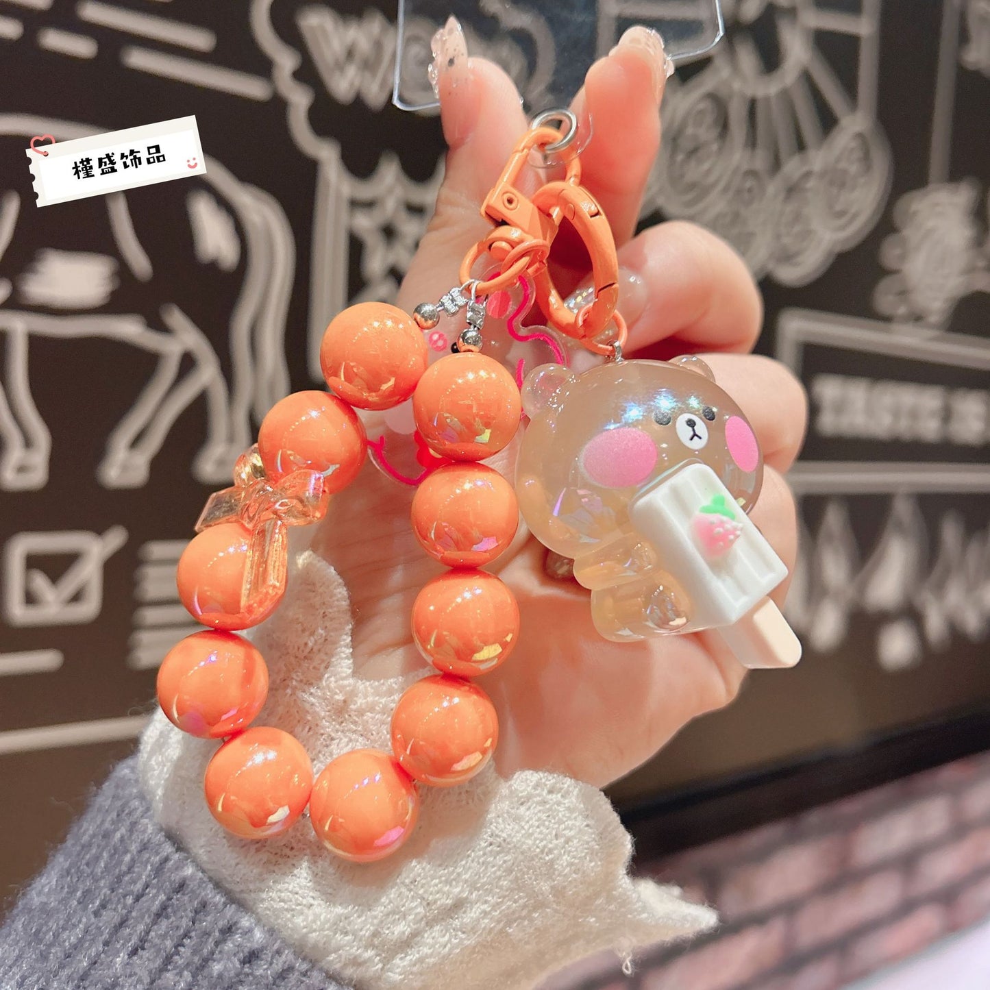 Cartoon luminous acrylic popsicle bear keychain cute mobile phone chain pendant doll bead string bag pendant gift