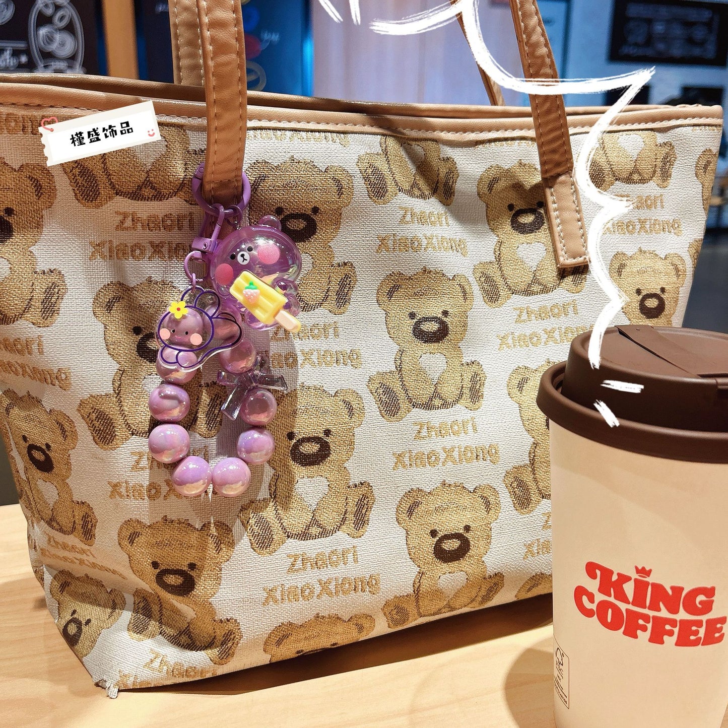 Cartoon luminous acrylic popsicle bear keychain cute mobile phone chain pendant doll bead string bag pendant gift