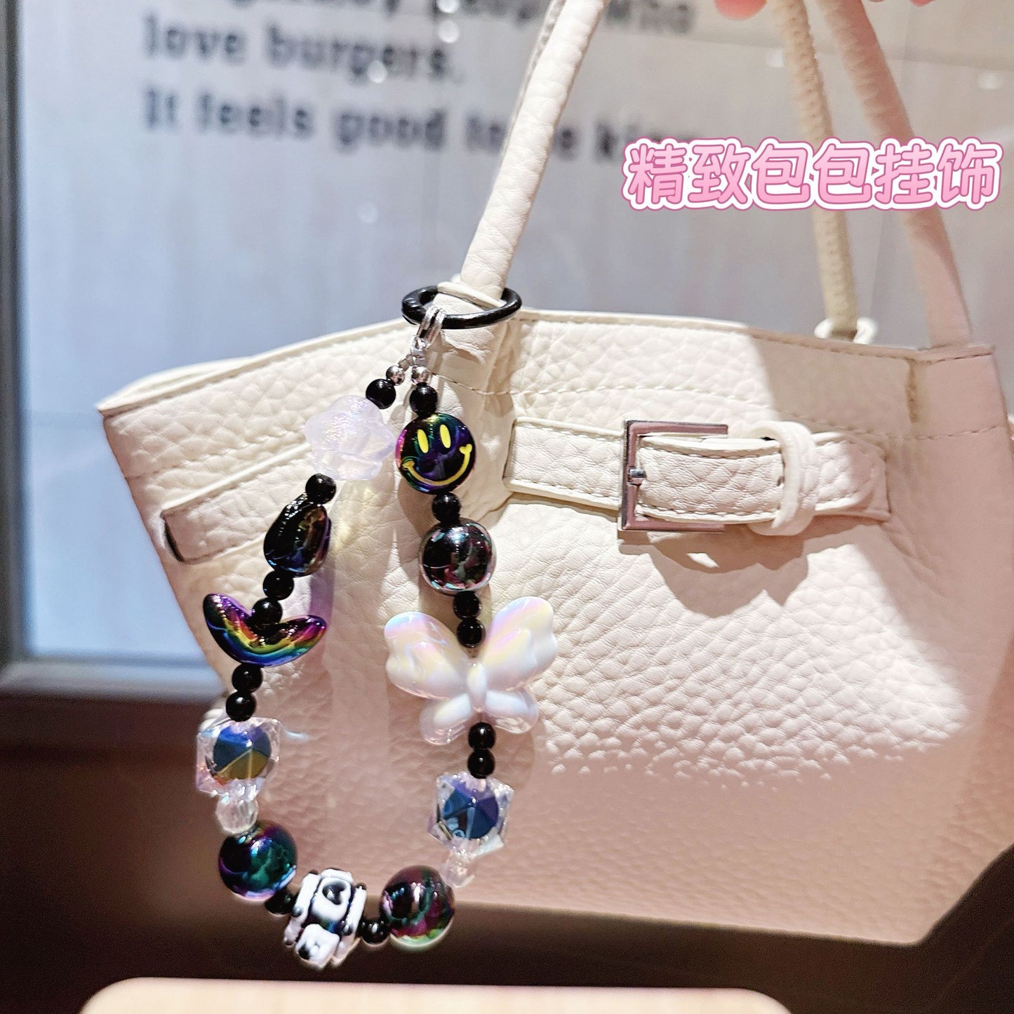 New UV Plated Butterfly Beaded Mobile Phone Chain Keychain Creative Smiley Pendant Car Key Bag Charm Gift