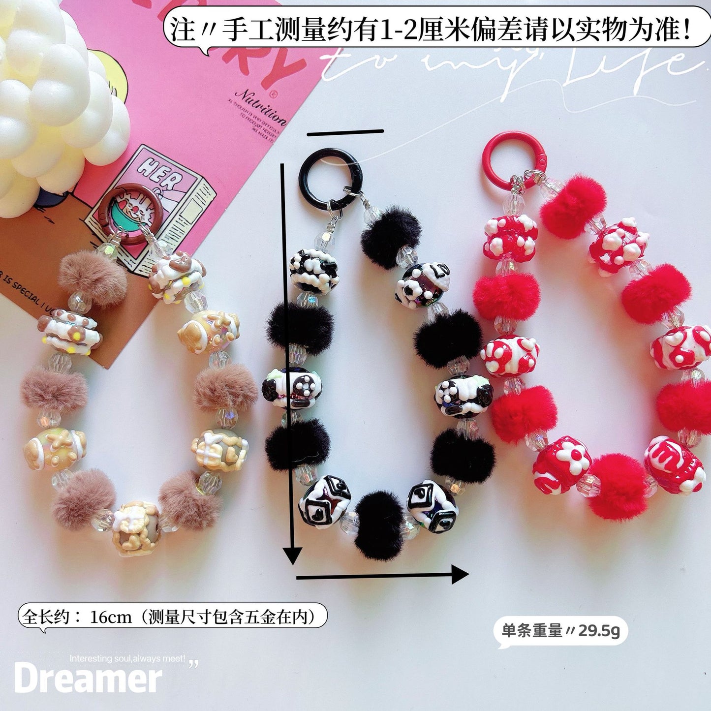 New autumn and winter hairball ring hand-painted beads, mobile phone chain beads, car keychain pendant, bag accessories, live broadcast of the same style