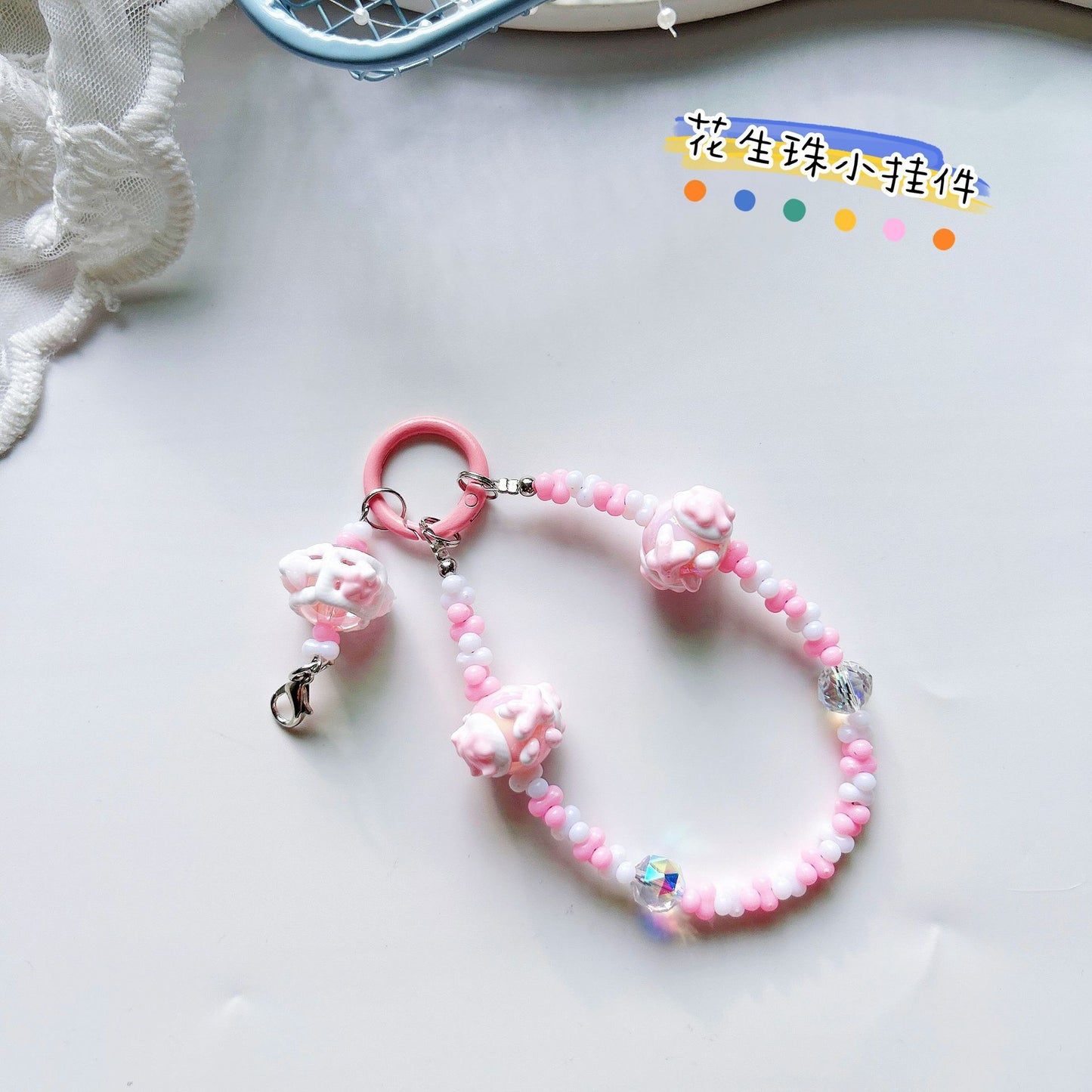 Creative rabub flocking keychain cute lanyard beads string peanut beads mobile phone chain bag pendant key chain
