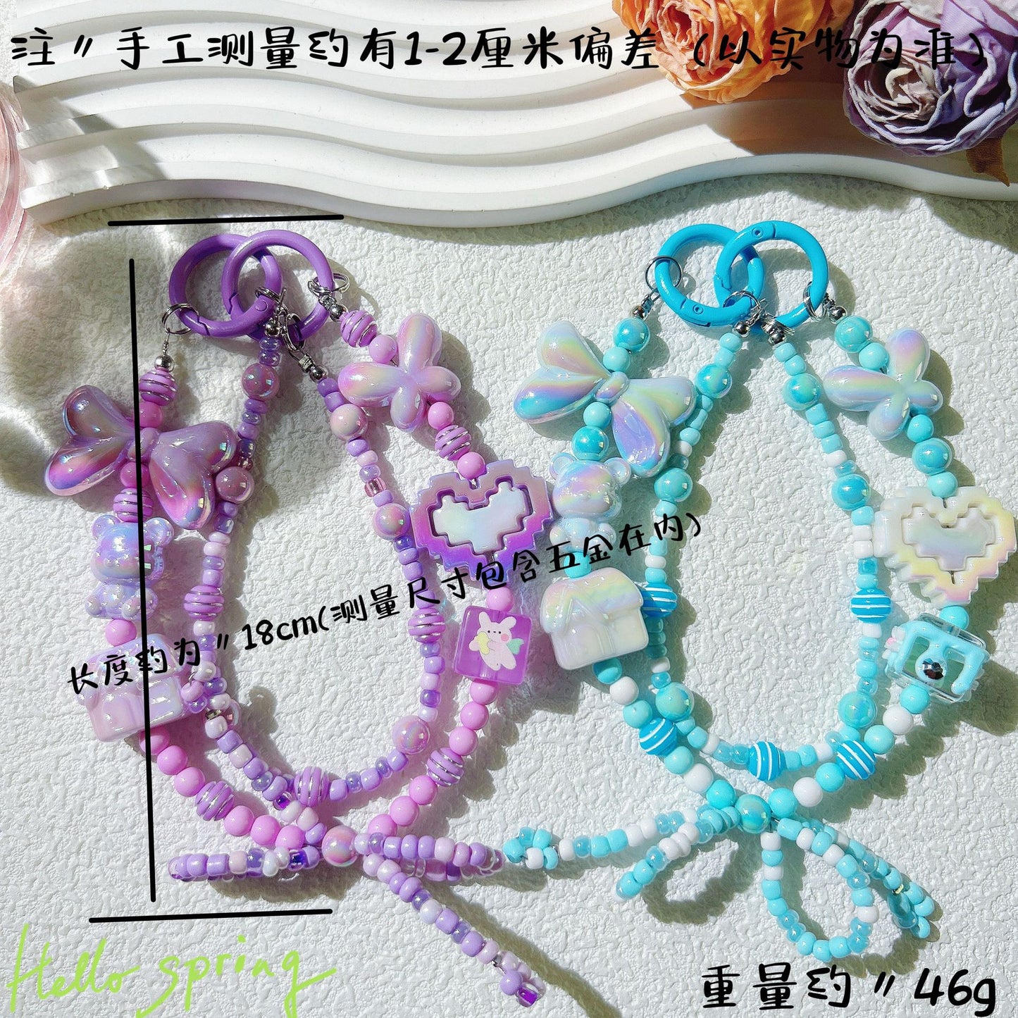 Mobile phone pendant love double chain bow mobile phone chain live broadcast hot-selling doll bead string chain keychain wholesale