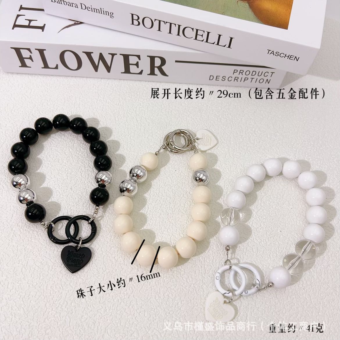 Acrylic Metal Bead String Mobile Phone Chain DIY Luggage Extension Chain Accessories Student Water Cup Hand Chain Key Pendant