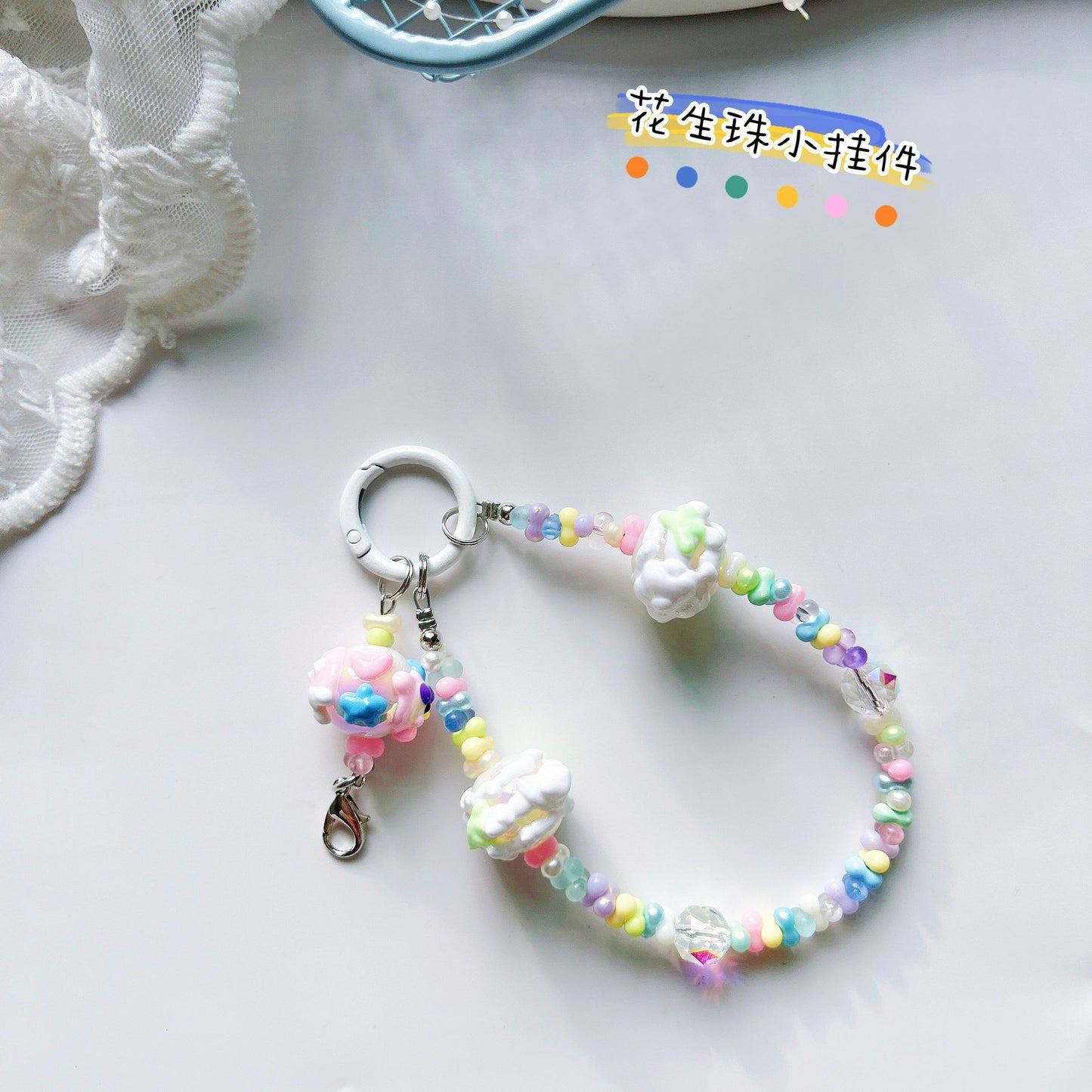 Creative rabub flocking keychain cute lanyard beads string peanut beads mobile phone chain bag pendant key chain
